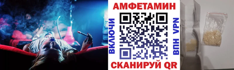 купить наркоту  Бокситогорск  АМФЕТАМИН Premium 