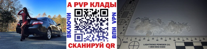 A-PVP крисы CK  OMG сайт  Бокситогорск 
