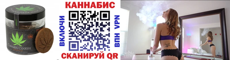 OMG tor  Бокситогорск  Печенье с ТГК конопля 