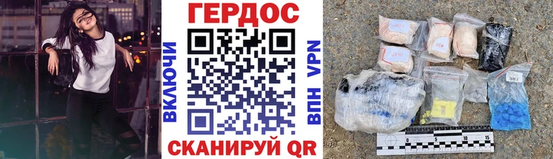 купить наркотик  Бокситогорск  Героин белый 