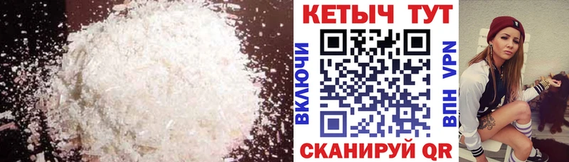 Кетамин VHQ Бокситогорск