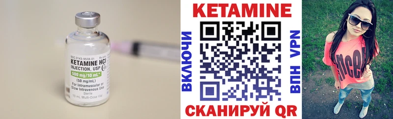 Кетамин ketamine  Бокситогорск 
