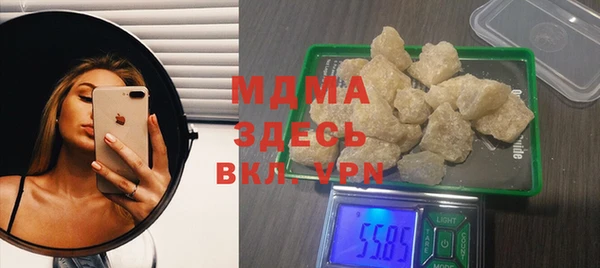 мяу мяу кристалл Алзамай