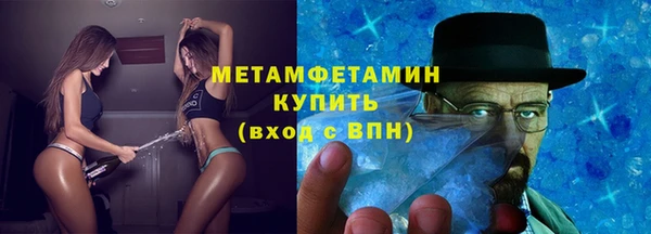 мяу мяу кристалл Алзамай
