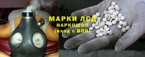 метамфетамин Армянск