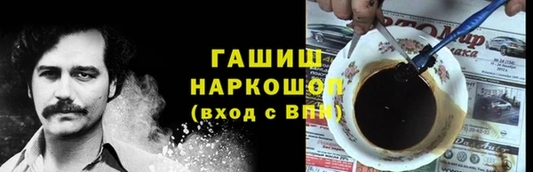 mdpv Аркадак