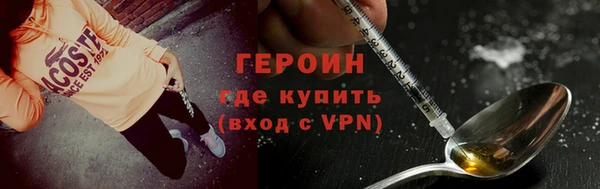 метамфетамин Армянск