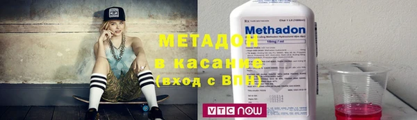 метамфетамин Армянск