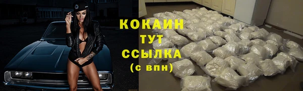 мяу мяу кристалл Алзамай