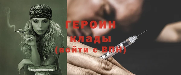 метамфетамин Армянск