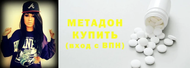 мяу мяу кристалл Алзамай