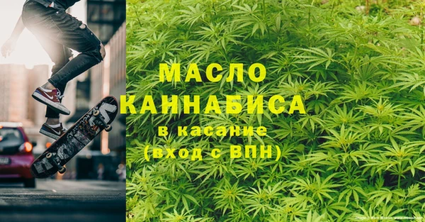 метамфетамин Армянск