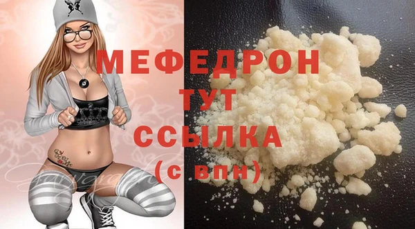 ГАЛЛЮЦИНОГЕННЫЕ ГРИБЫ Орехово-Зуево