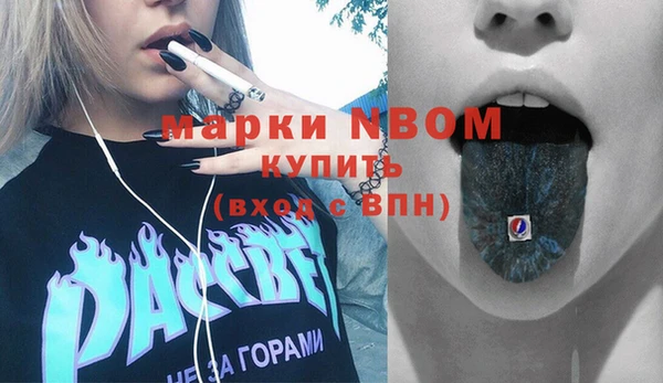 mdpv Аркадак