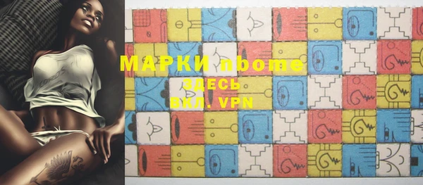 мяу мяу кристалл Алзамай
