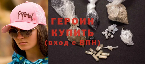 MDMA Алексин