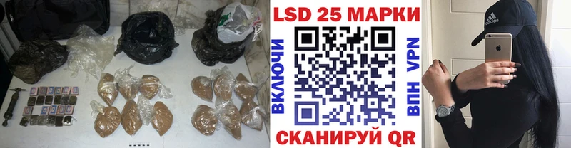 LSD-25 экстази кислота  Бокситогорск 