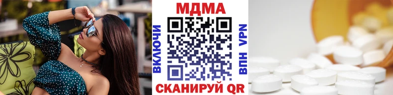 МДМА VHQ  дарнет шоп  Бокситогорск 