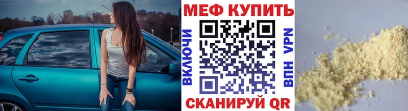 Меф кристаллы Бокситогорск
