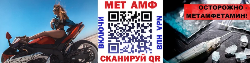 МЕТАМФЕТАМИН кристалл  mega tor  Бокситогорск 