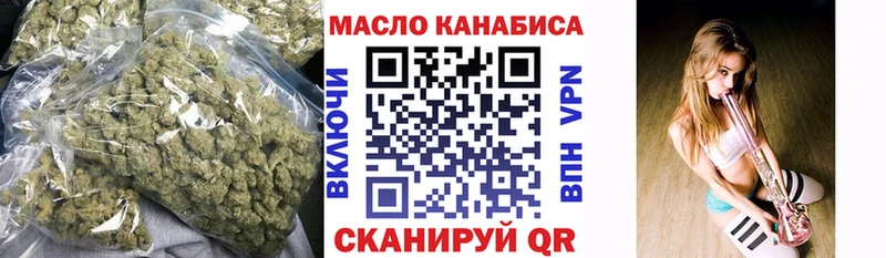 где найти   Бокситогорск  ТГК жижа 